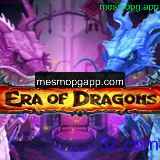 EraOfDragons: Uma Jornada Épica pelo Reino dos Dragões
