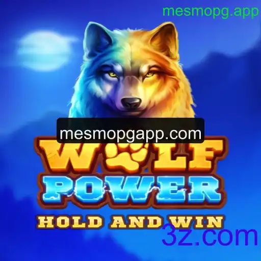Descubra o Mundo Fascinante de WolfPower